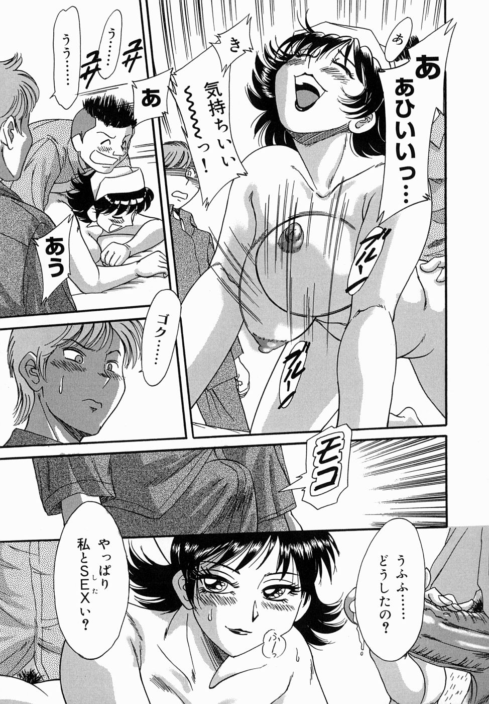 [ちゃんぽん雅] おねーさん爆乳堕天使