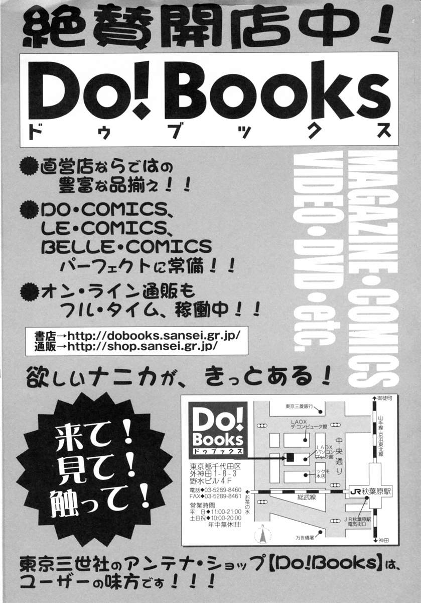 [ささきかおる] 秋の桜