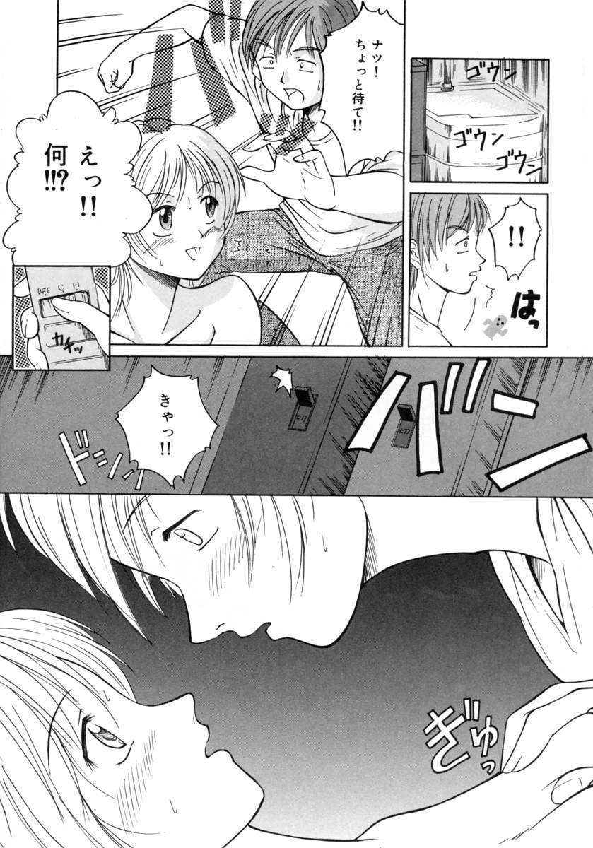 [ささきかおる] 秋の桜