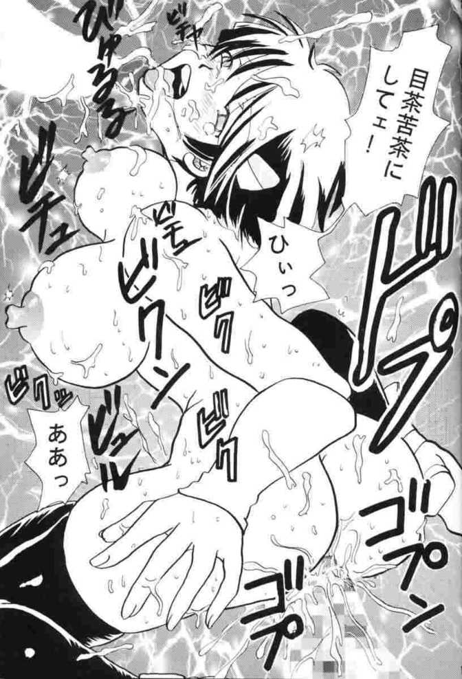 ゆめてき(s-cry-ed) ゆめてき(s-cry-ed)