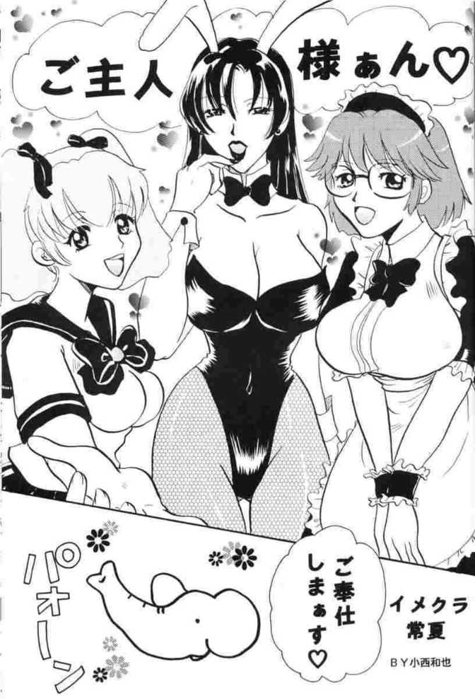 ゆめてき(s-cry-ed) ゆめてき(s-cry-ed)