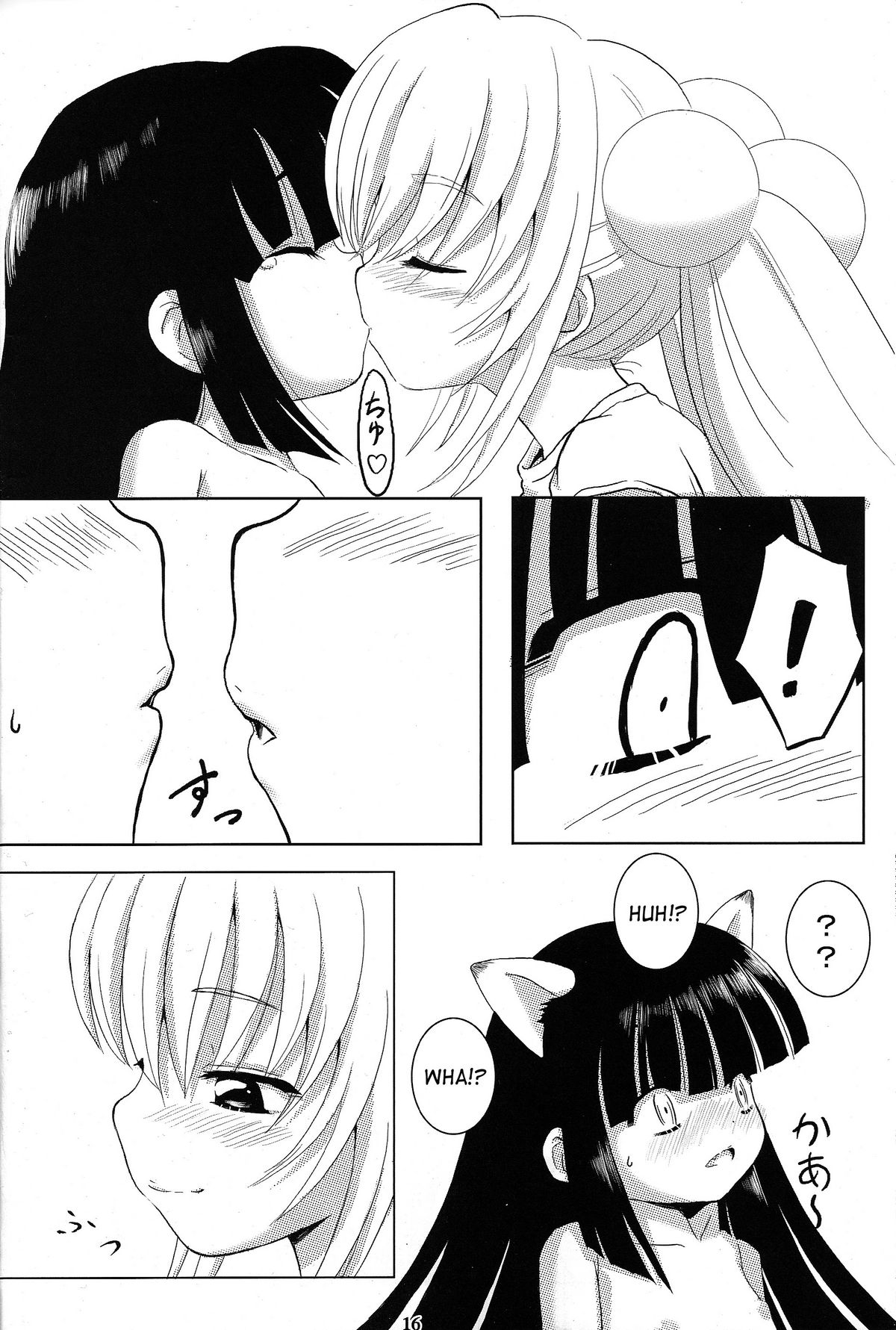 (サンクリ38) [するめの丘 (之之之之)] KURO MASTERPIECE WAR! (こどものじかん) [英訳]