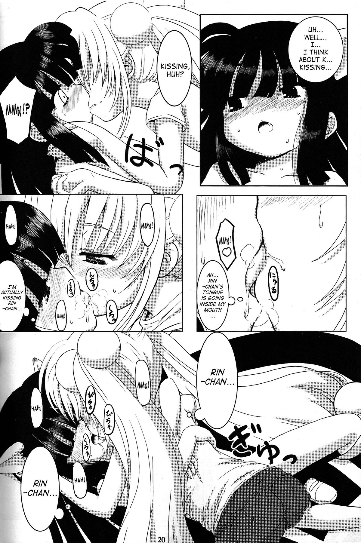 (サンクリ38) [するめの丘 (之之之之)] KURO MASTERPIECE WAR! (こどものじかん) [英訳]