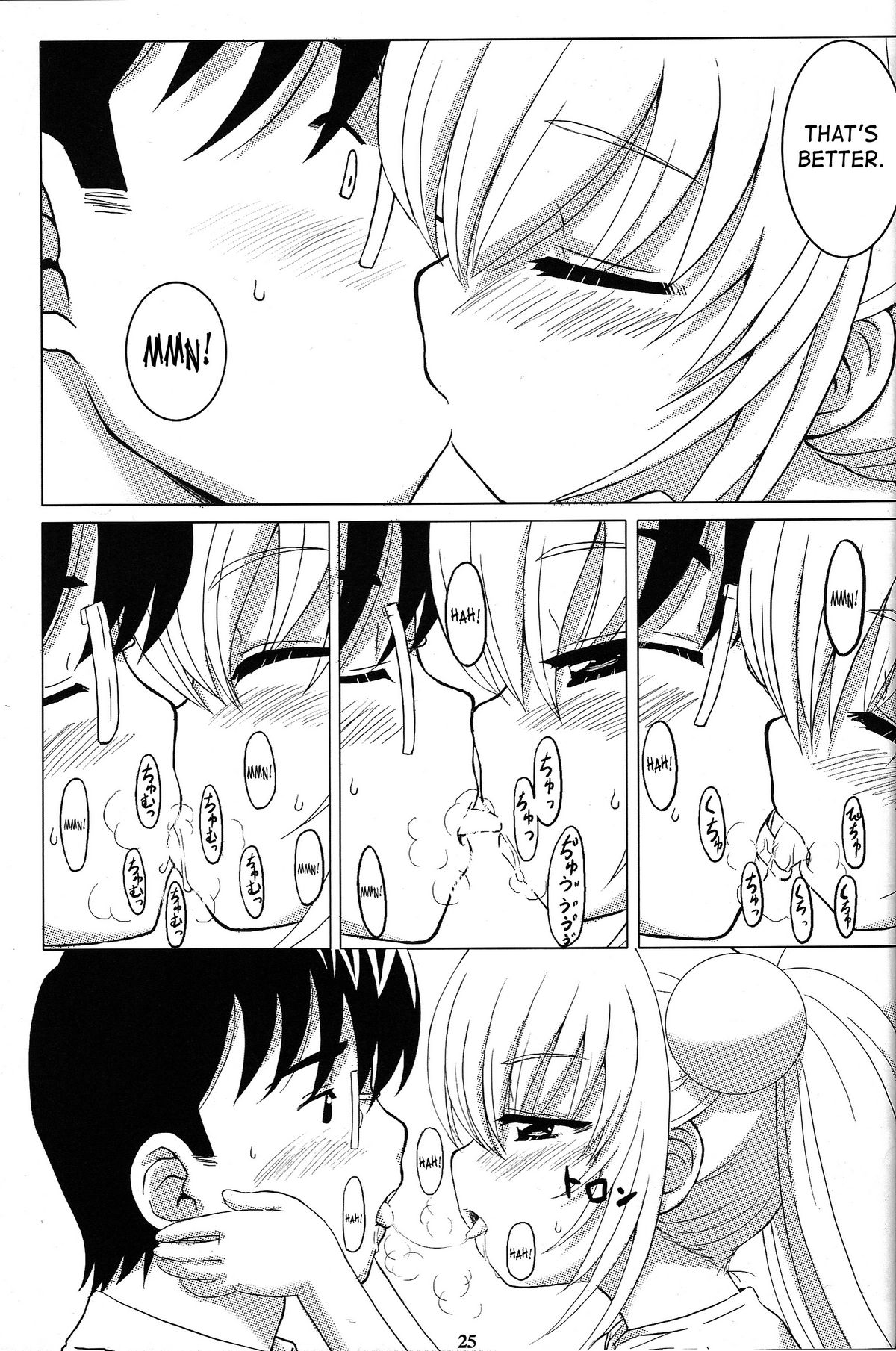 (サンクリ38) [するめの丘 (之之之之)] KURO MASTERPIECE WAR! (こどものじかん) [英訳]