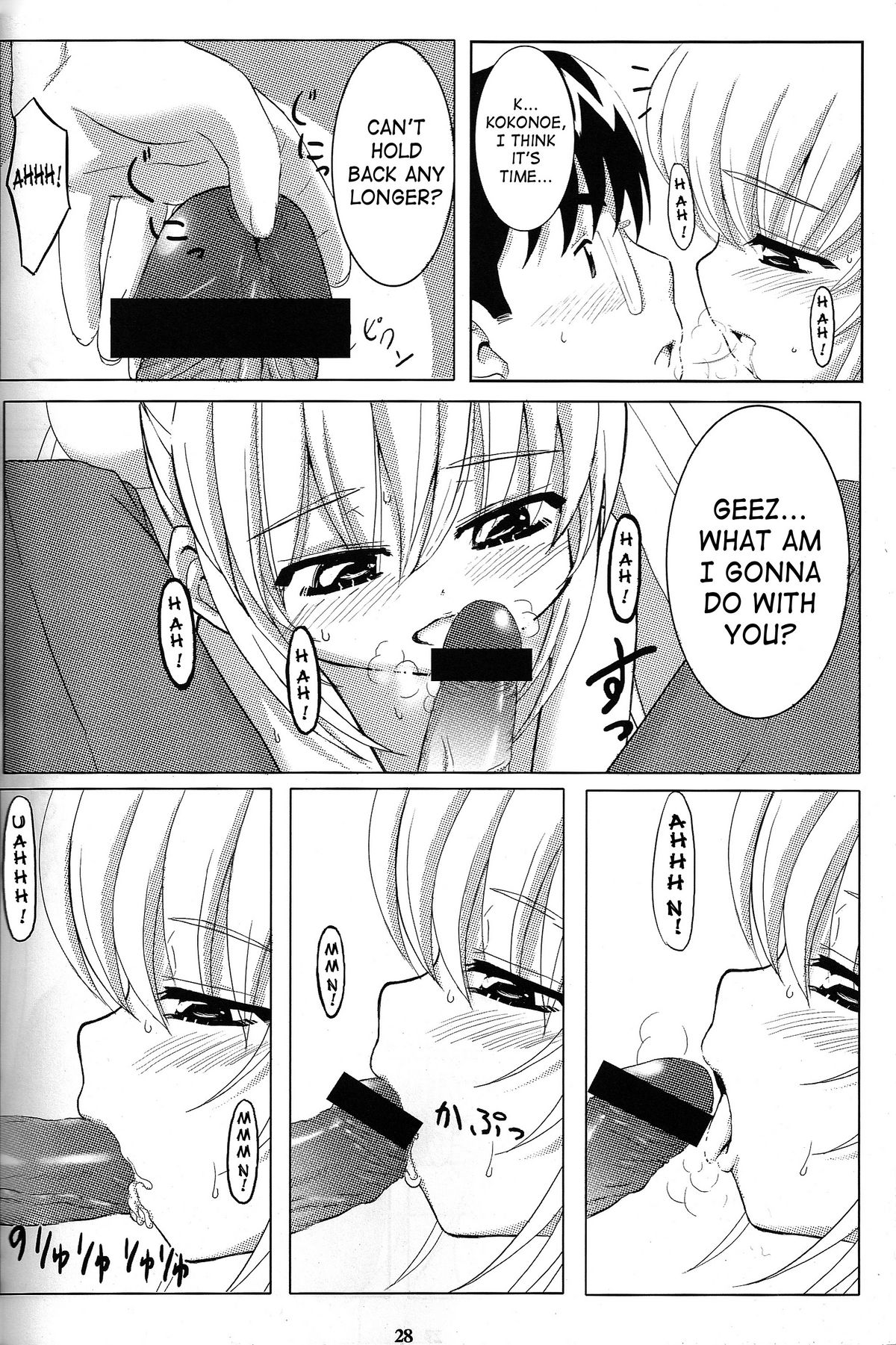 (サンクリ38) [するめの丘 (之之之之)] KURO MASTERPIECE WAR! (こどものじかん) [英訳]