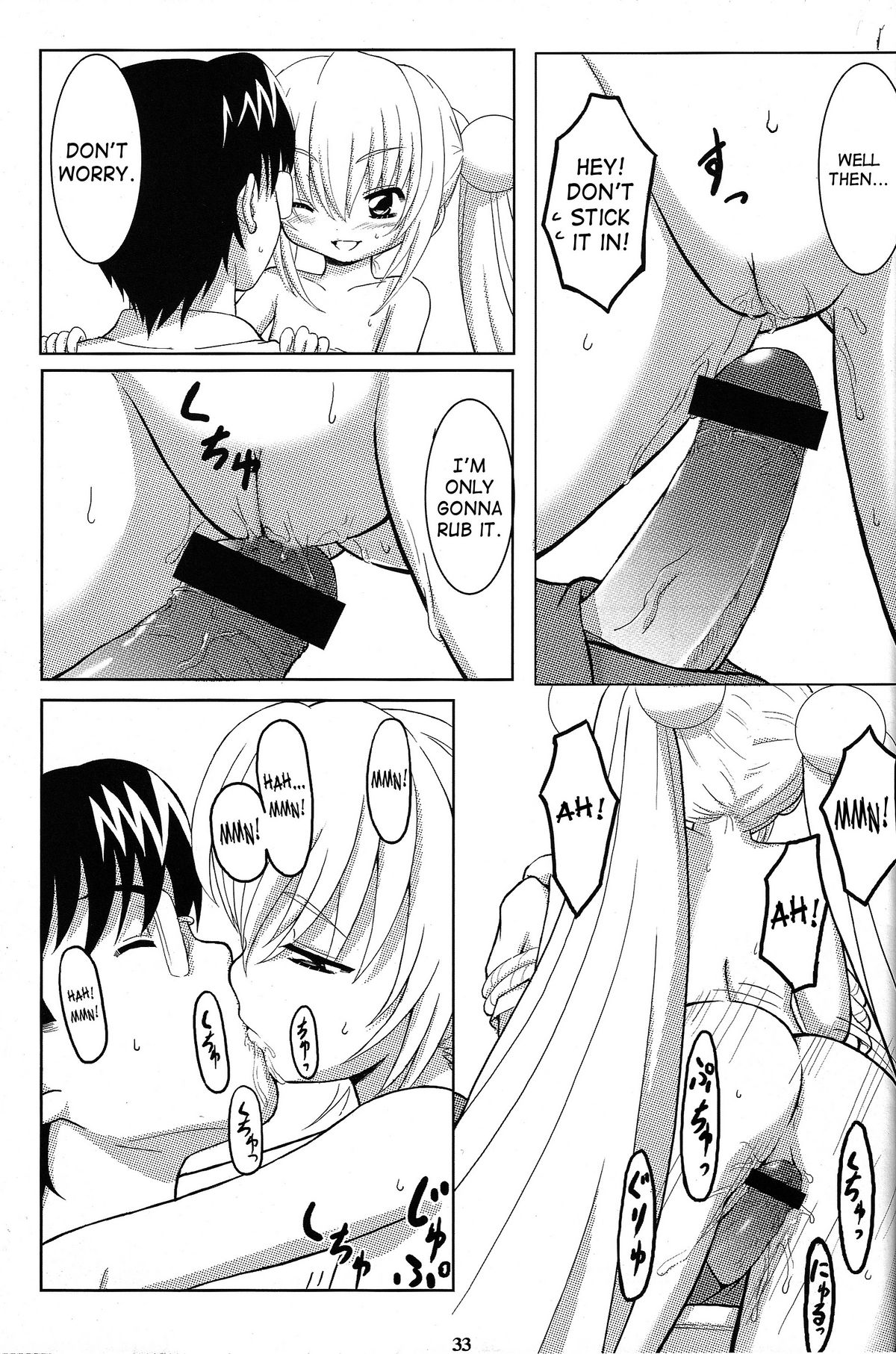 (サンクリ38) [するめの丘 (之之之之)] KURO MASTERPIECE WAR! (こどものじかん) [英訳]