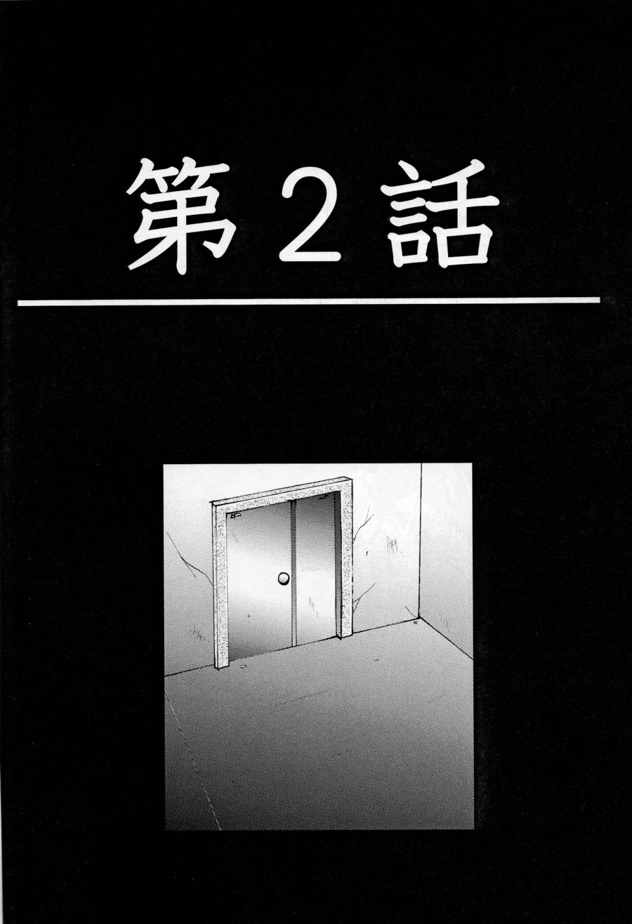 (C61) [サイクロン (和泉知也, 冷泉)] Kingpin (ハンター×ハンター)
