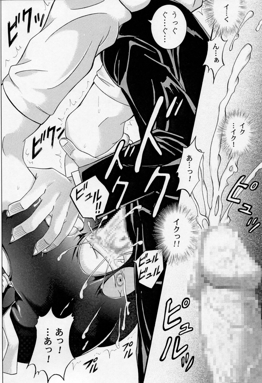 (C61) [サイクロン (和泉知也, 冷泉)] Kingpin (ハンター×ハンター)