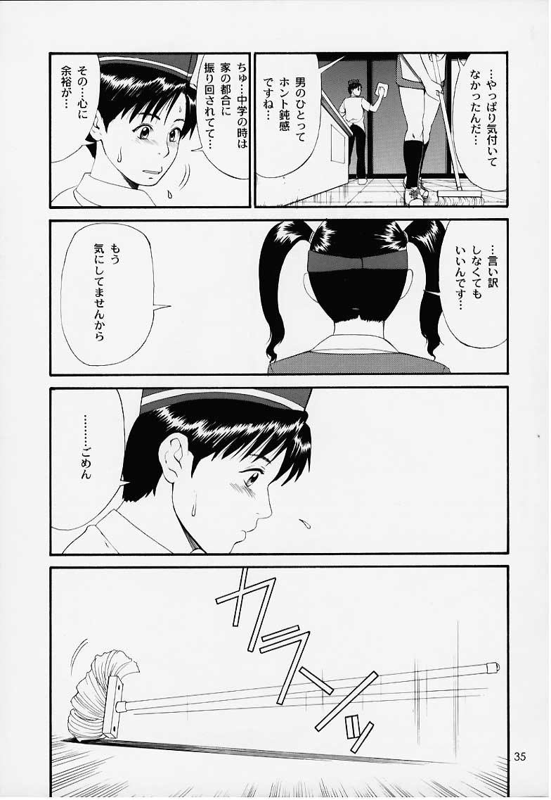 (Cレヴォ27) [彩画堂] ぼくの成年貢献人1