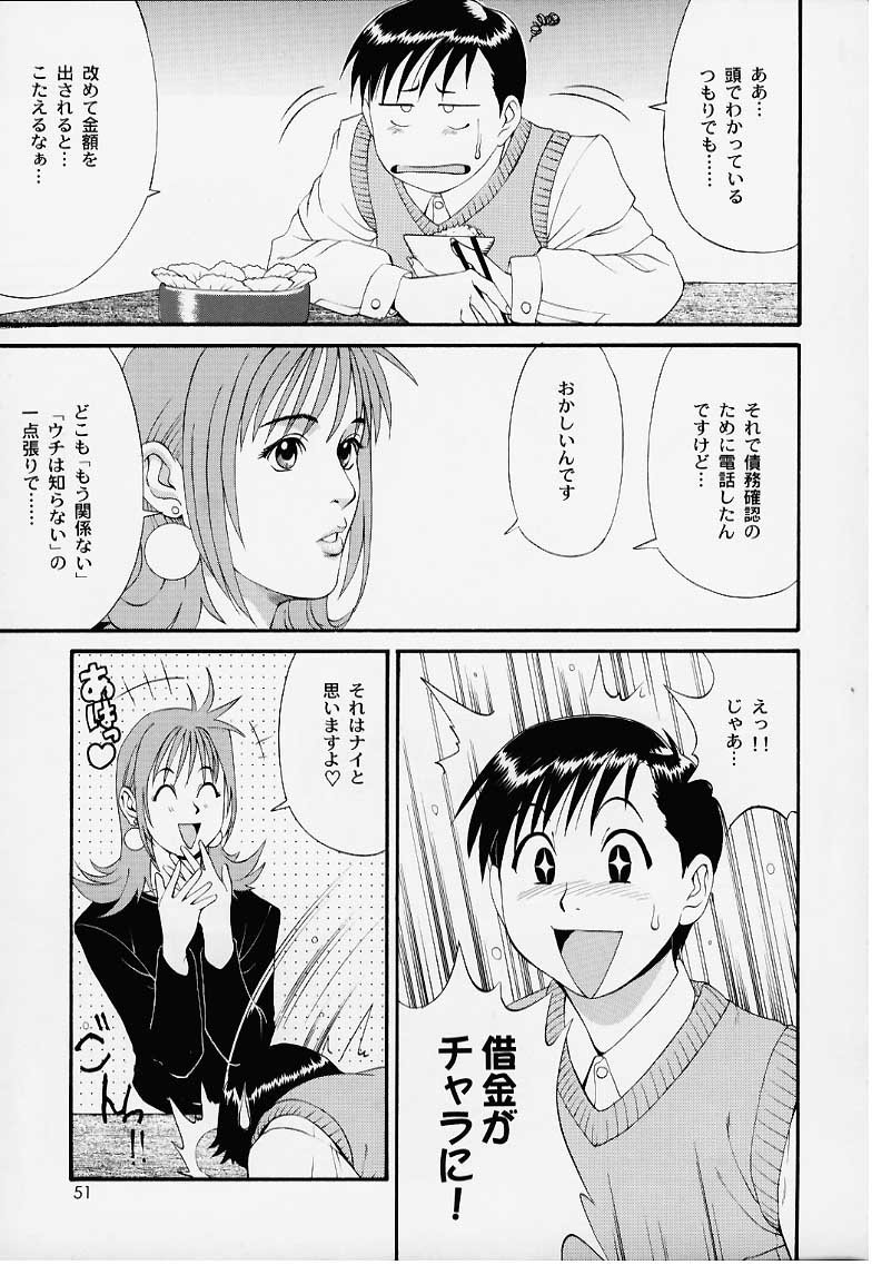 (Cレヴォ27) [彩画堂] ぼくの成年貢献人1