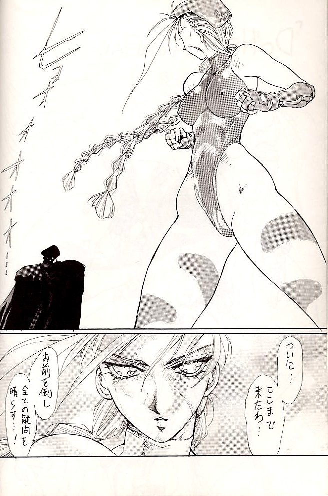 (C49) [悠理愛個人誌会 (悠理愛)] DOLLS (よろず)