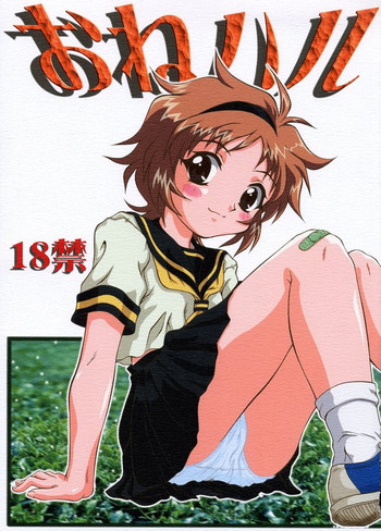 【Pキカク】おねがいツインズ 【Pキカク】おねがいツインズ