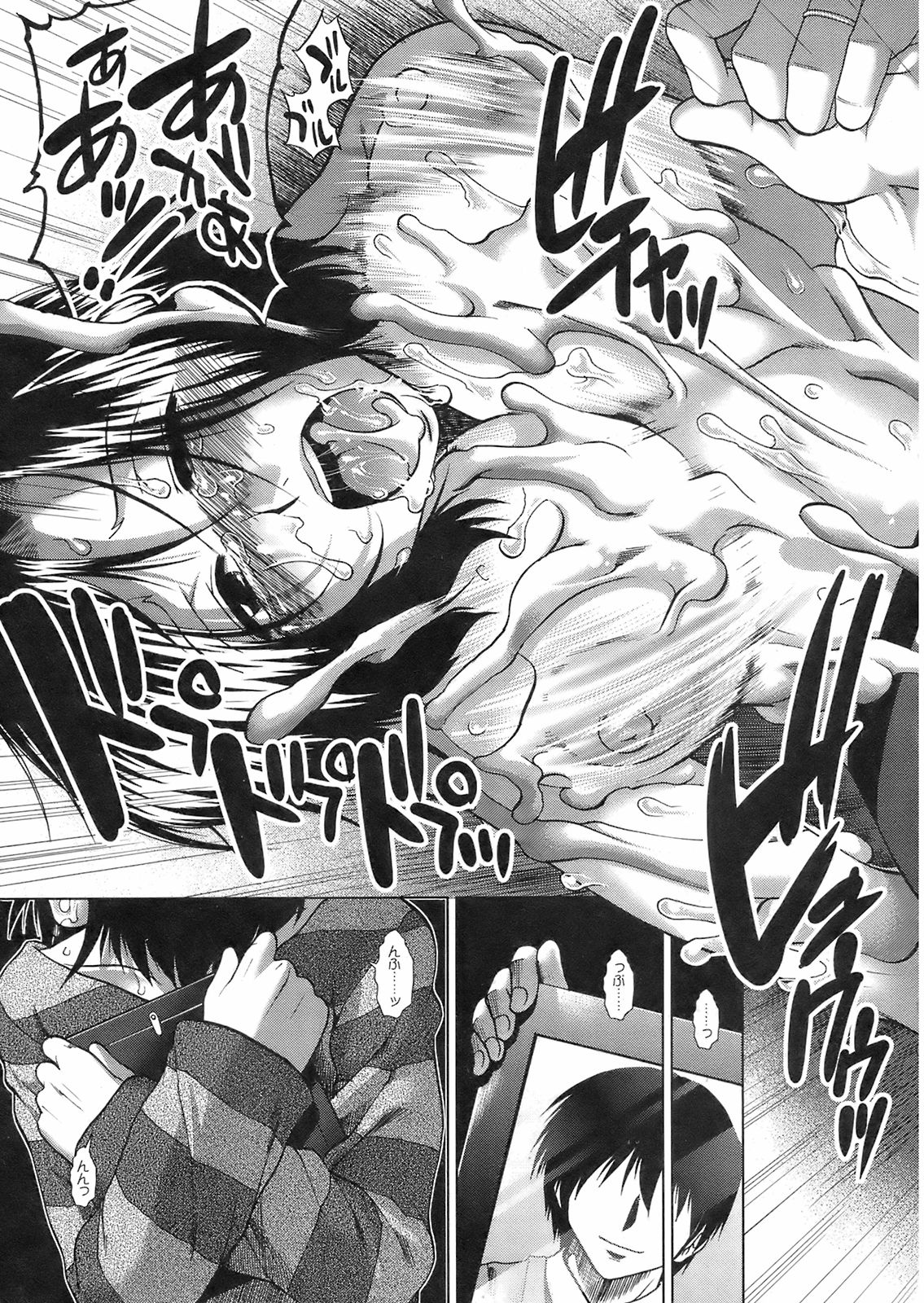 Buster Comic 7 [2008年 09月]