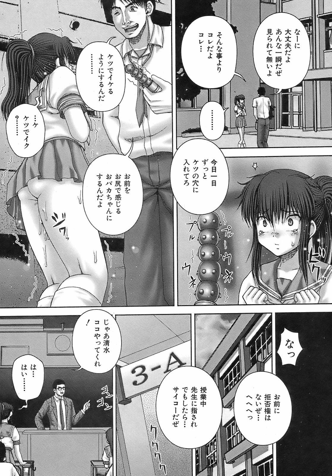 Buster Comic 7 [2008年 09月]