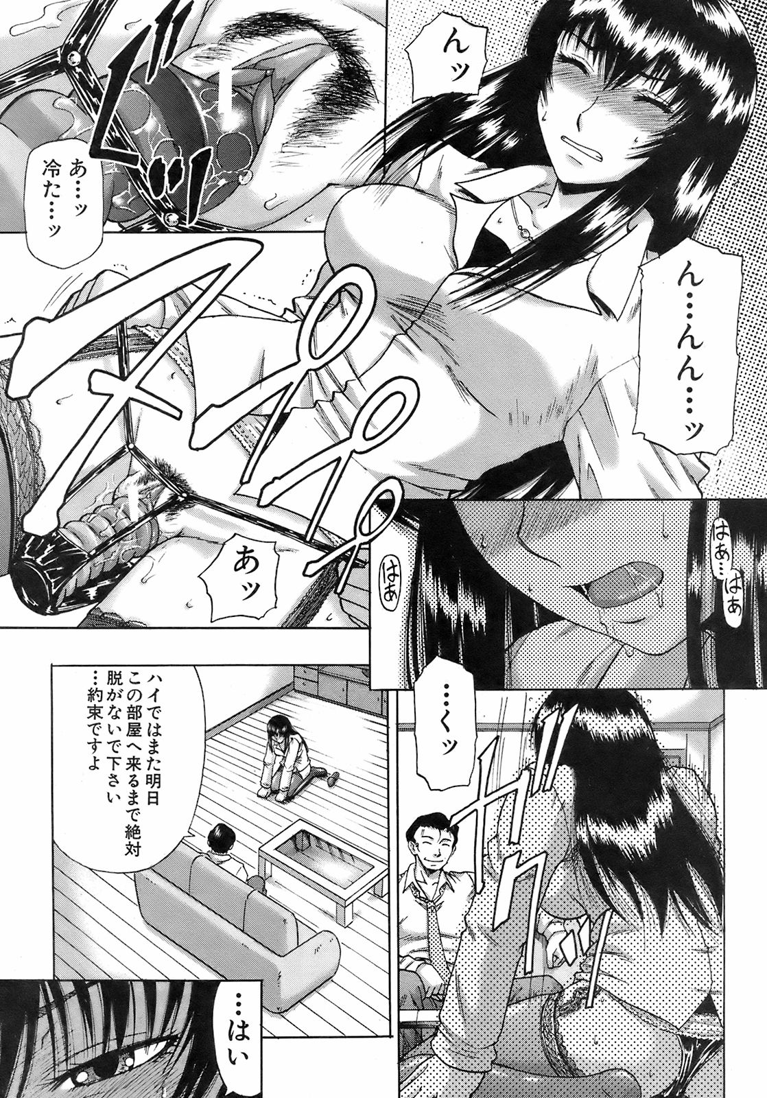 Buster Comic 7 [2008年 09月]