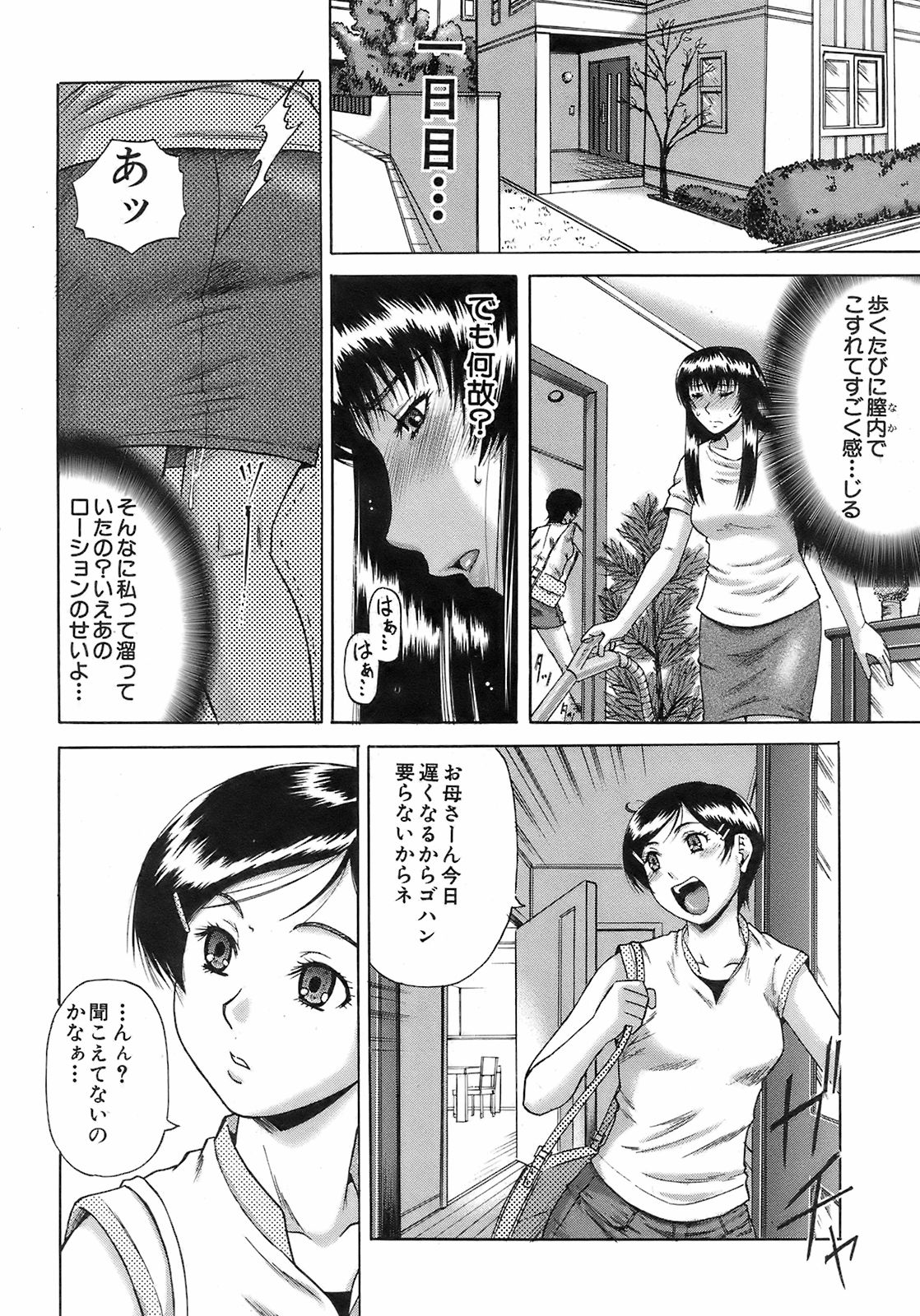 Buster Comic 7 [2008年 09月]