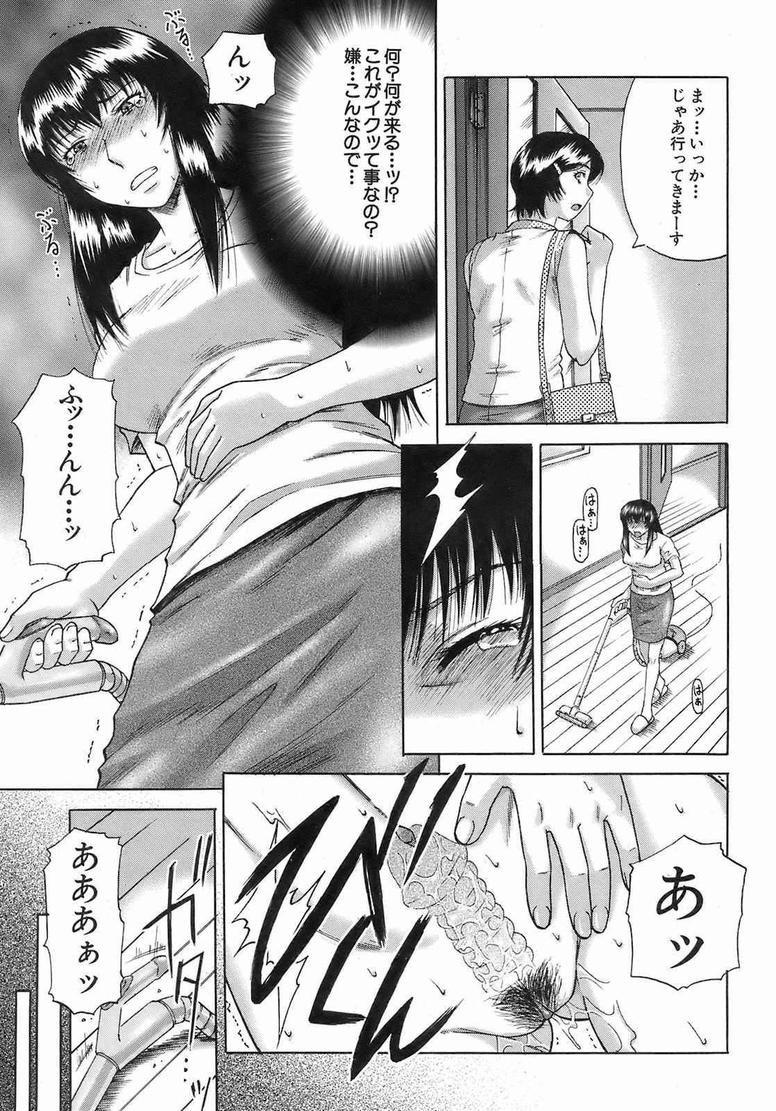 Buster Comic 7 [2008年 09月]