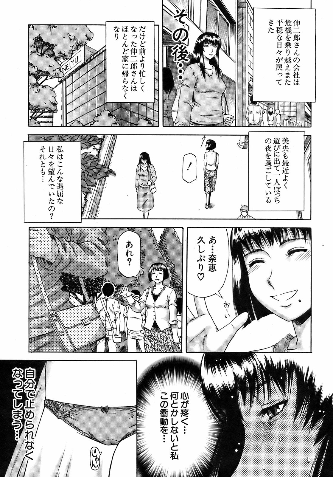Buster Comic 7 [2008年 09月]