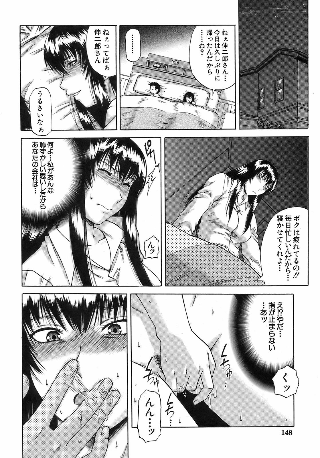 Buster Comic 7 [2008年 09月]