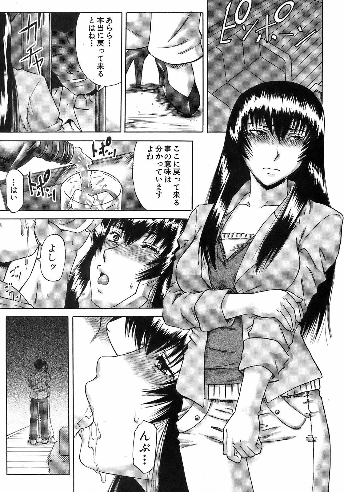 Buster Comic 7 [2008年 09月]
