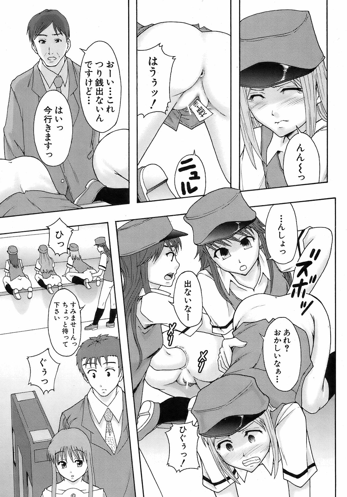 Buster Comic 7 [2008年 09月]
