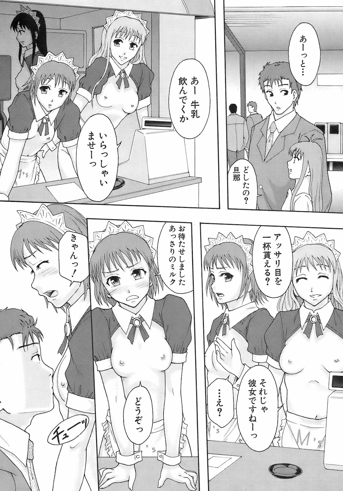 Buster Comic 7 [2008年 09月]