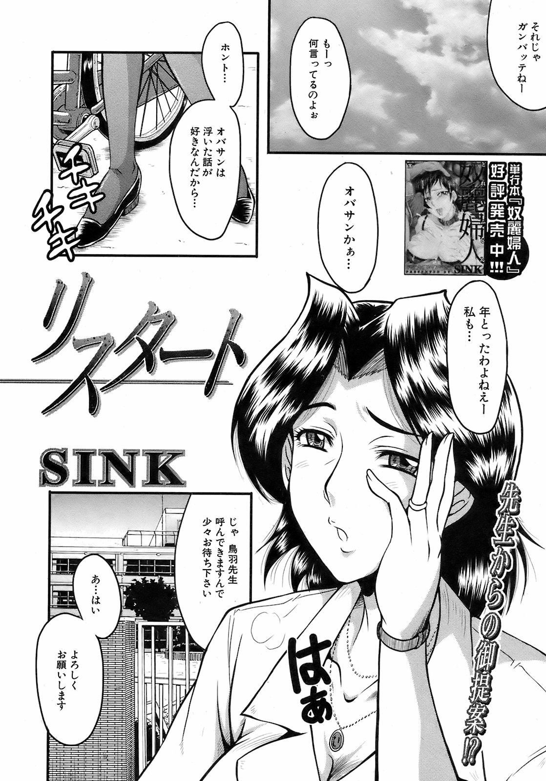 Buster Comic 7 [2008年 09月]