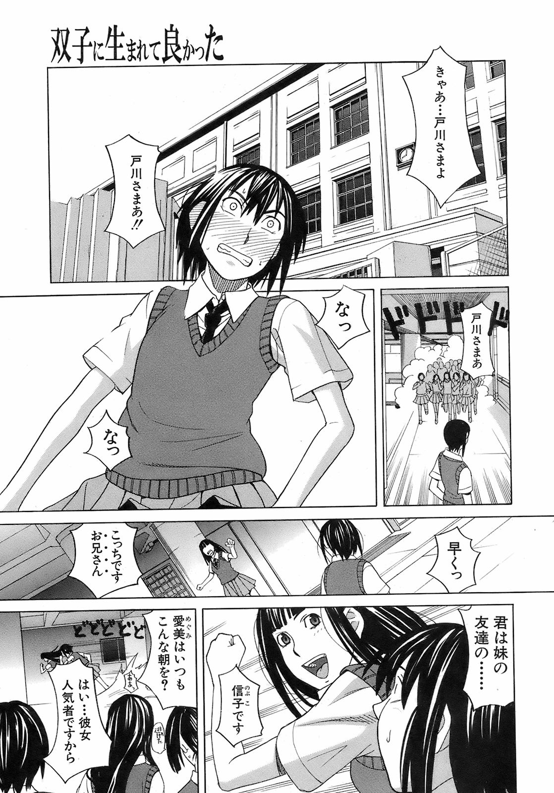 Buster Comic 7 [2008年 09月]