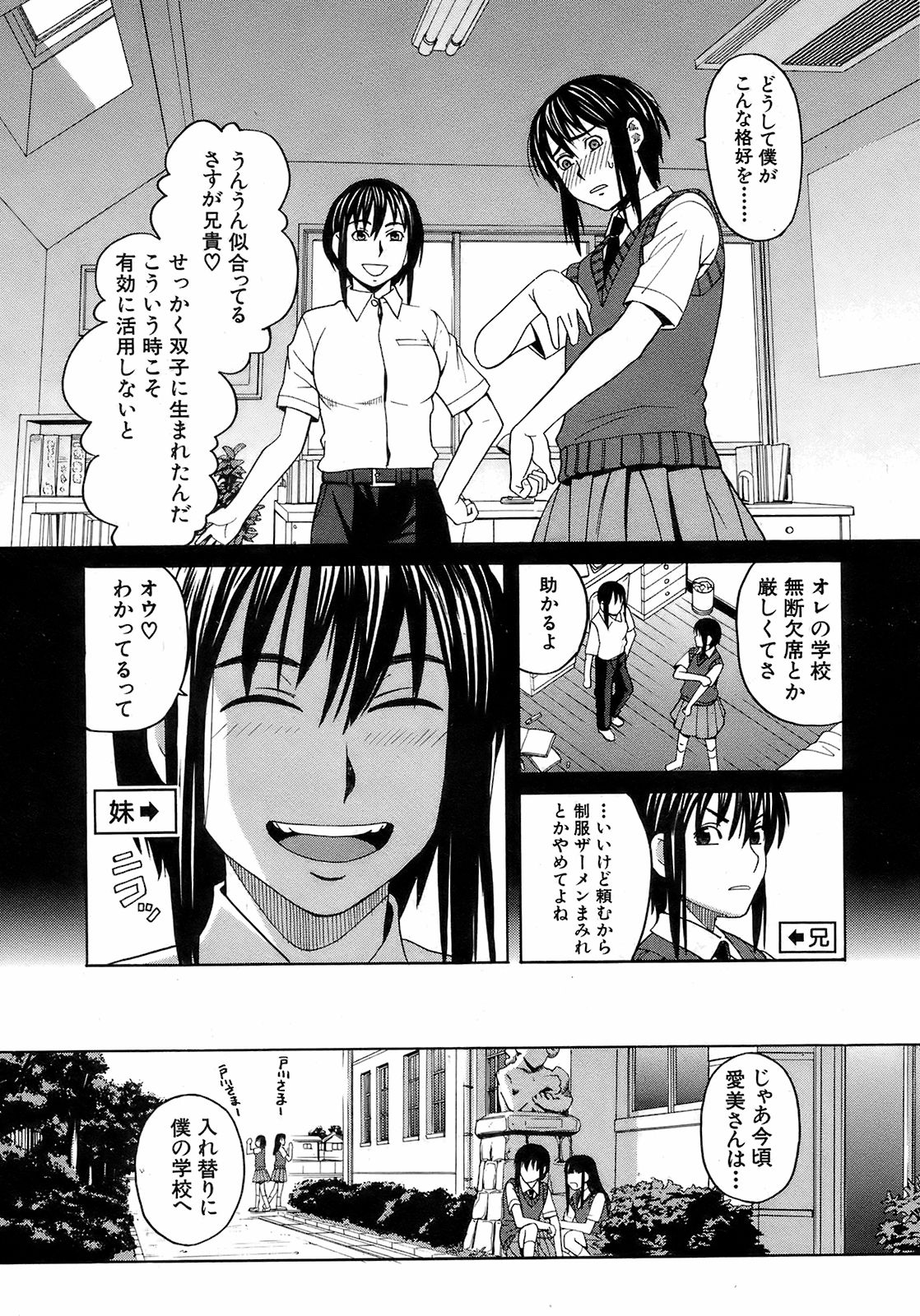 Buster Comic 7 [2008年 09月]