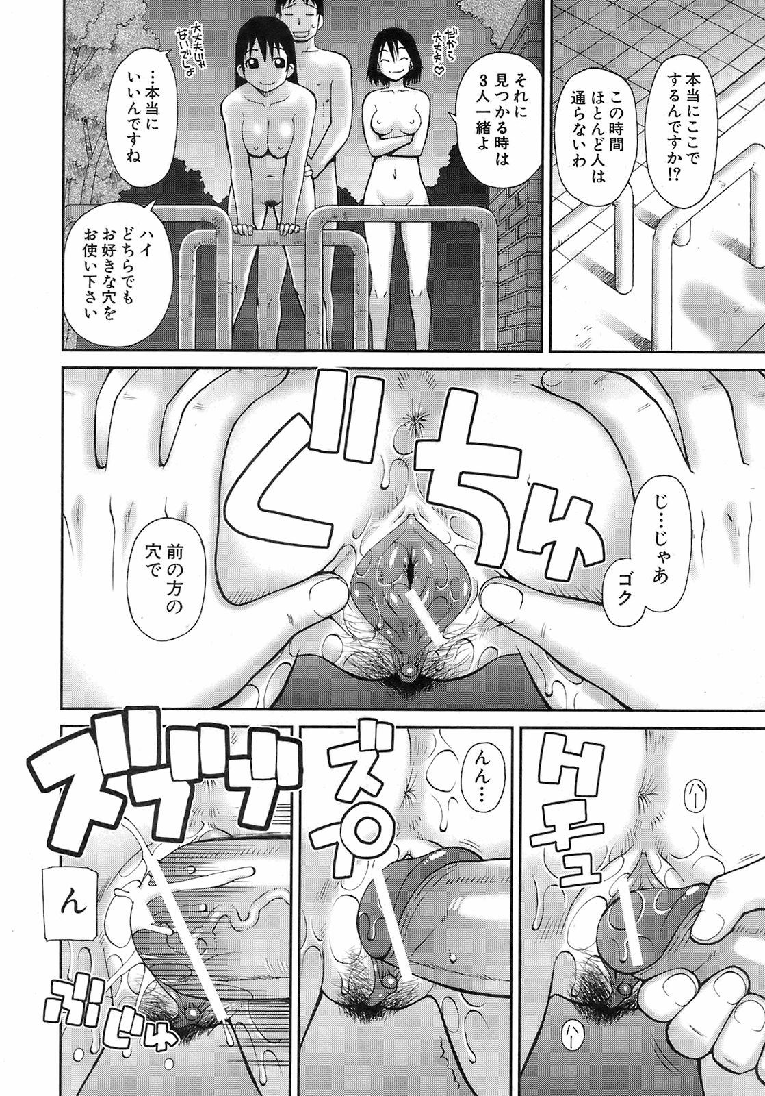 Buster Comic 7 [2008年 09月]