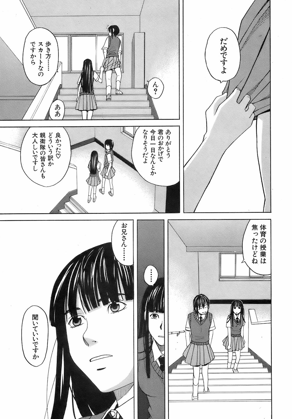 Buster Comic 7 [2008年 09月]