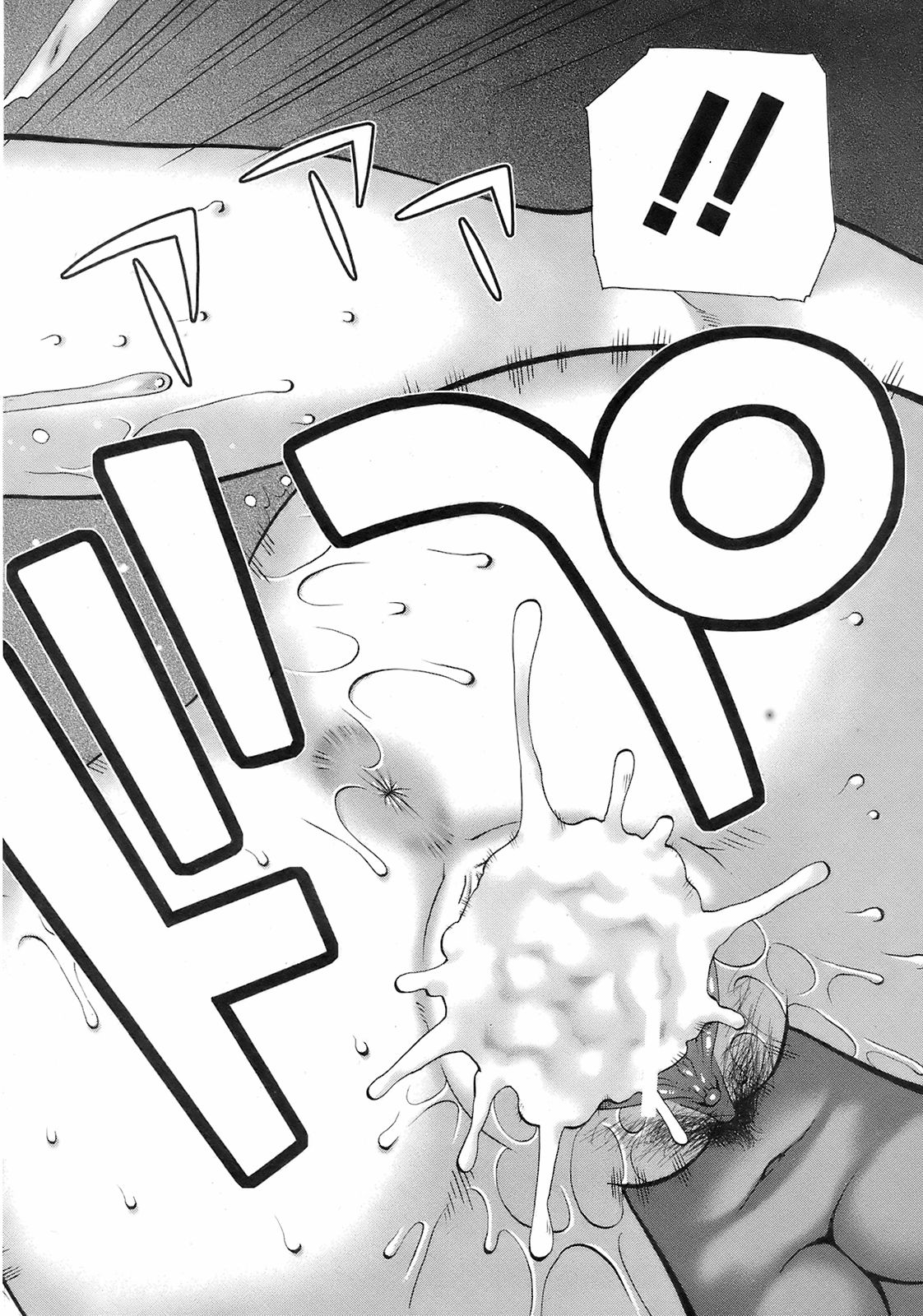 Buster Comic 7 [2008年 09月]