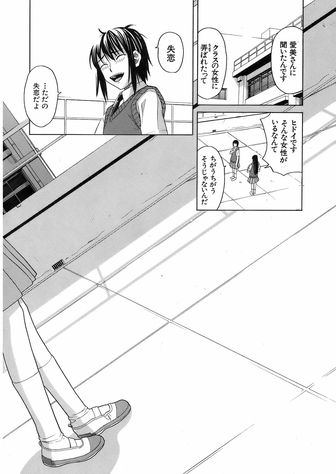 Buster Comic 7 [2008年 09月]