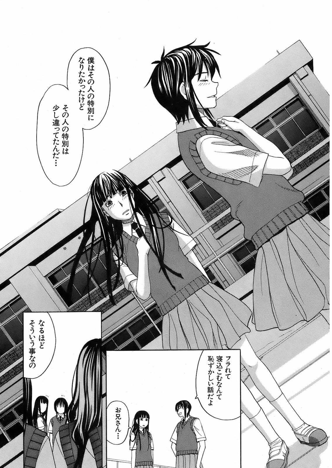 Buster Comic 7 [2008年 09月]