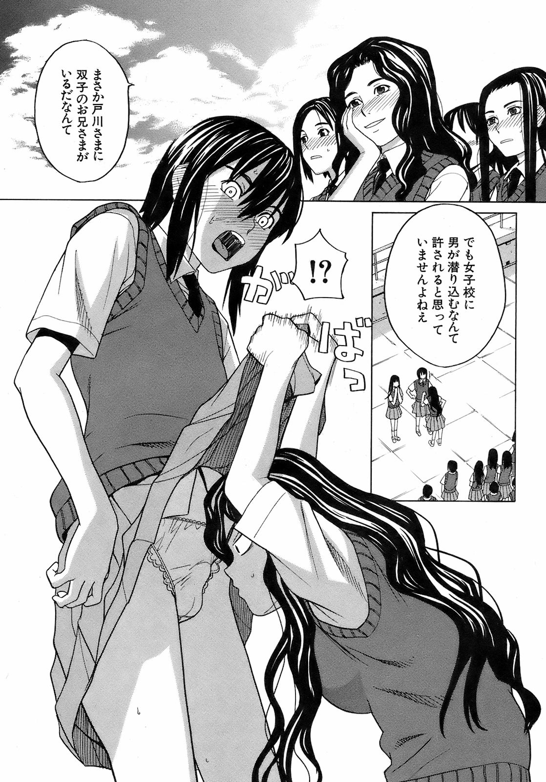Buster Comic 7 [2008年 09月]