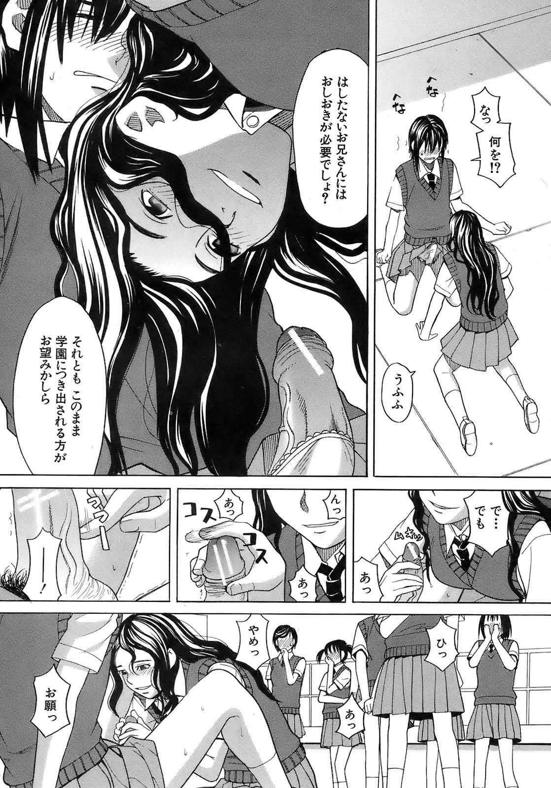 Buster Comic 7 [2008年 09月]