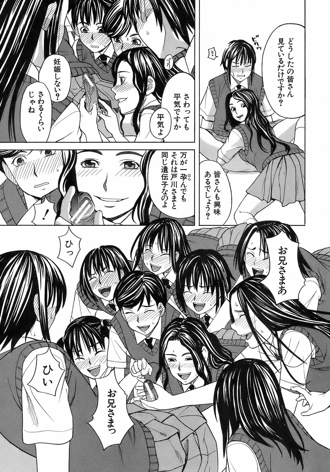 Buster Comic 7 [2008年 09月]