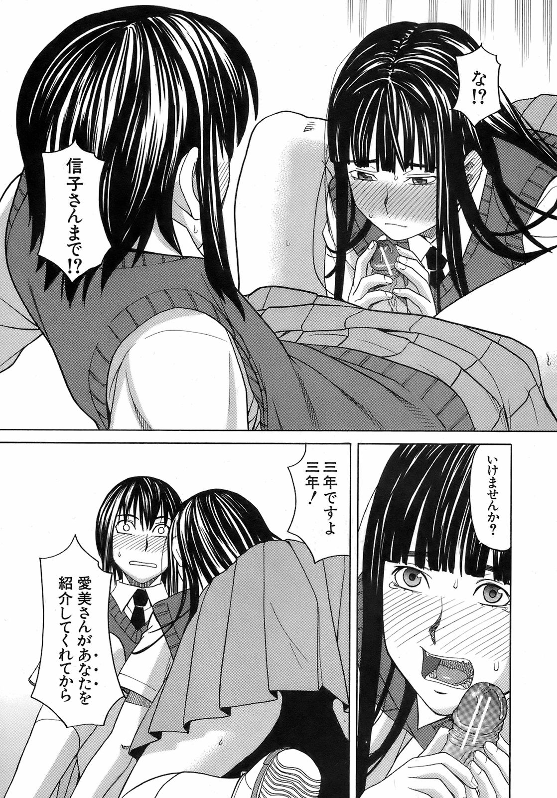 Buster Comic 7 [2008年 09月]