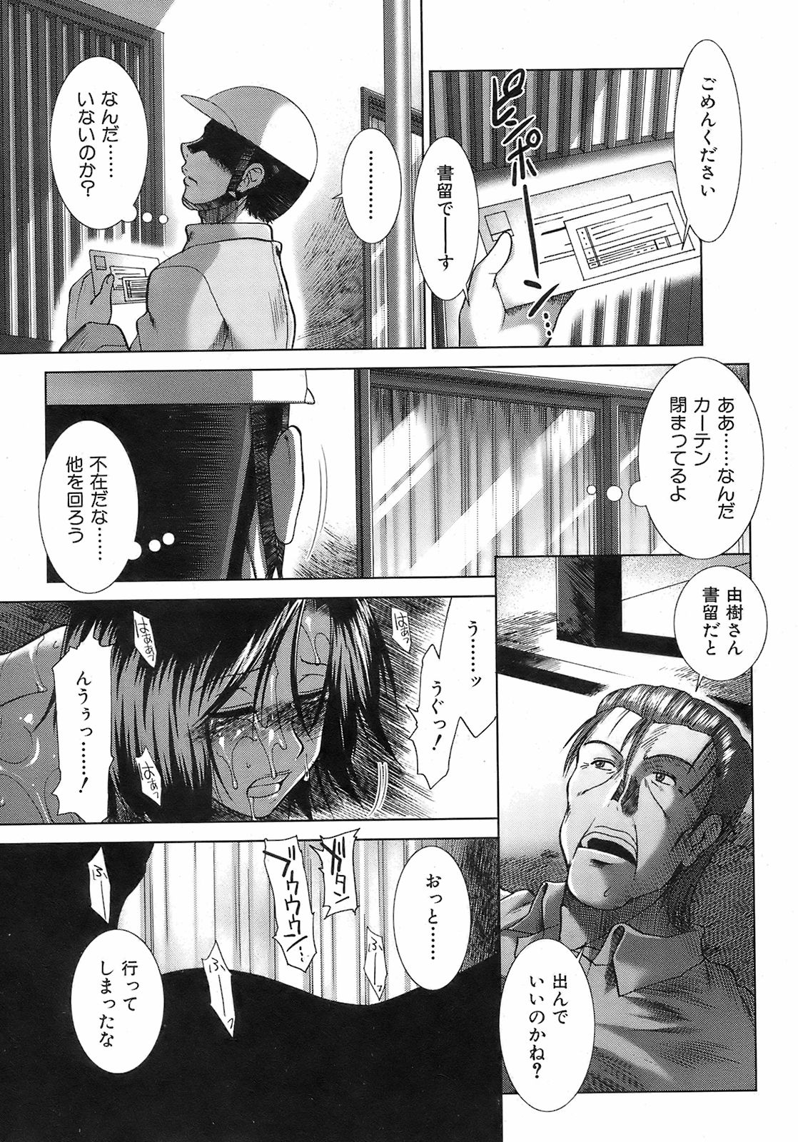 Buster Comic 7 [2008年 09月]