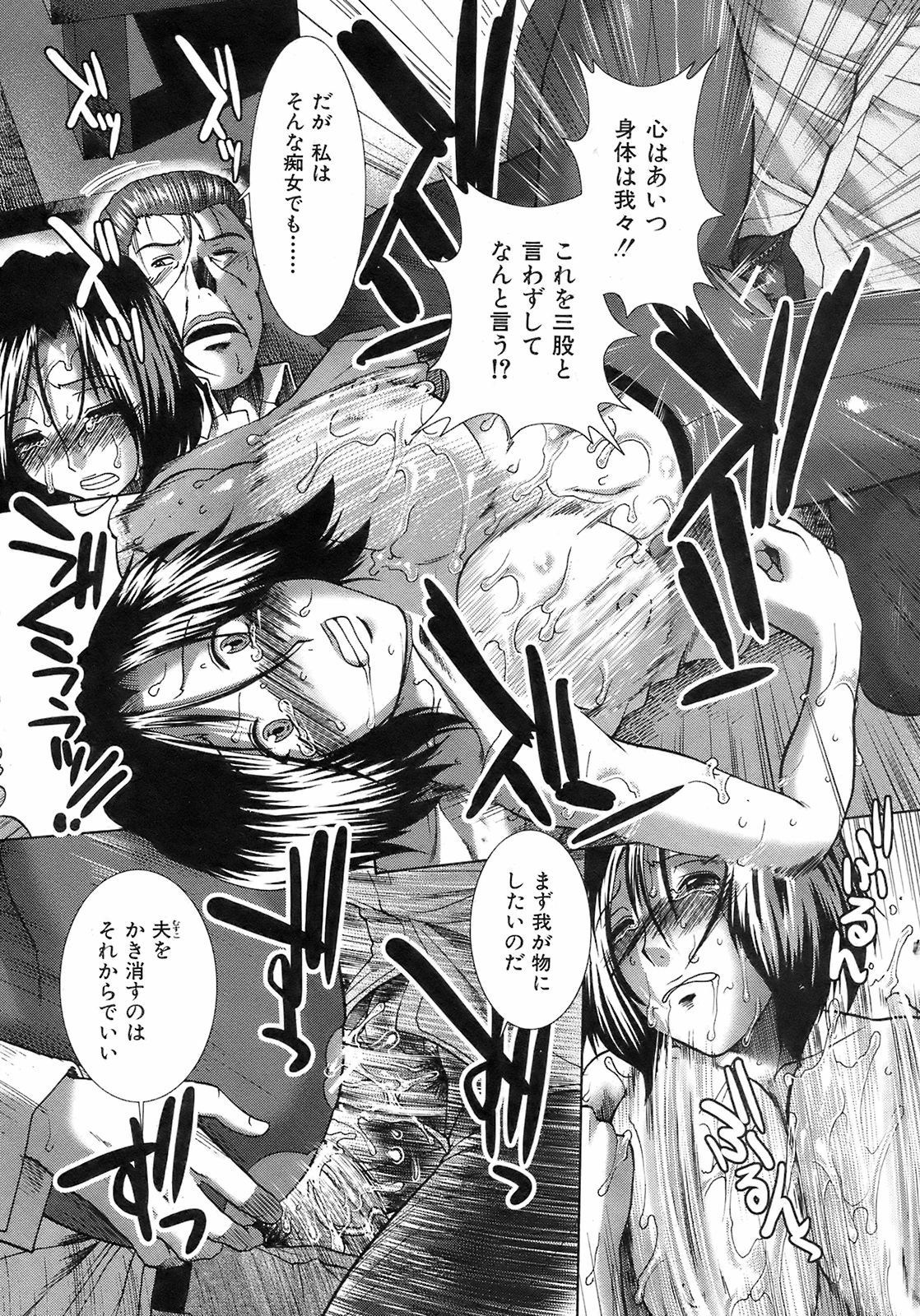 Buster Comic 7 [2008年 09月]