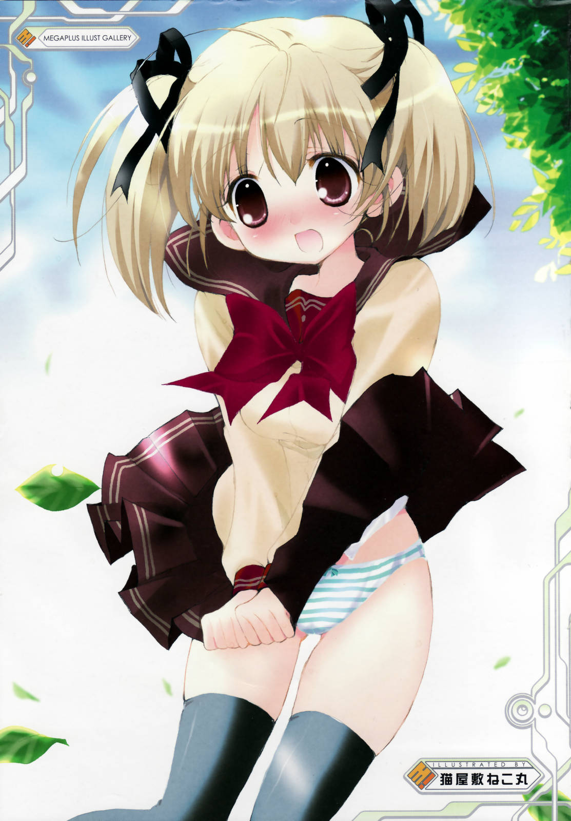 コミックメガプラスVol.382006-12