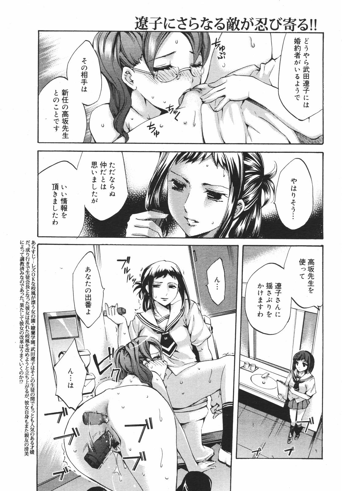 コミックメガプラスVol.382006-12