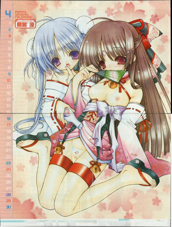 COMIC パピポ 2005年5月号 COMIC パピポ 2005年5月号
