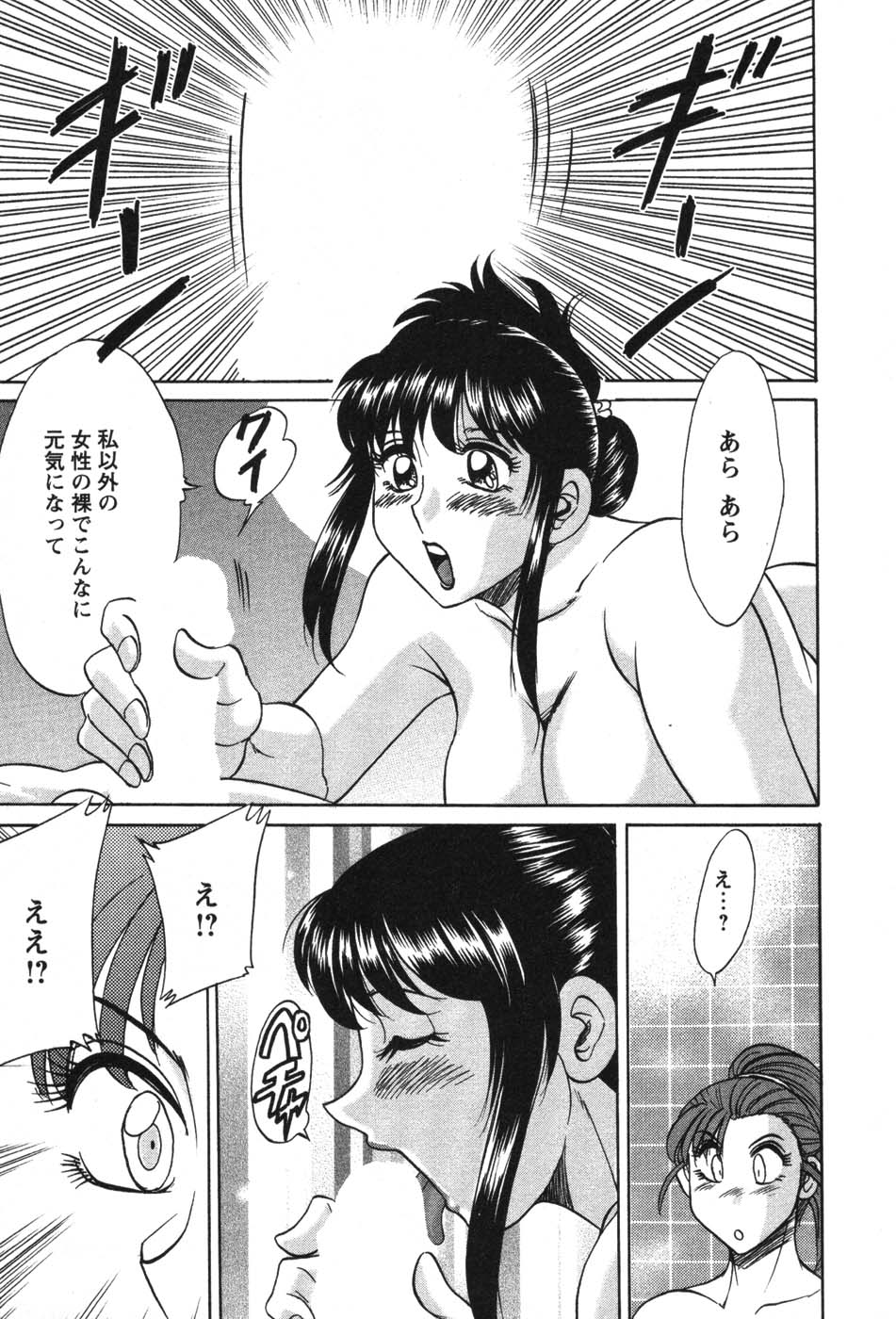 [ちゃんぽん雅] ママが教えてアゲル