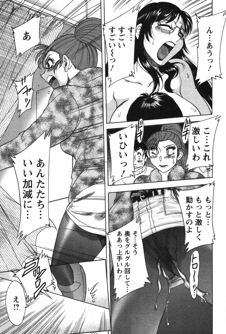 [ちゃんぽん雅] ママが教えてアゲル