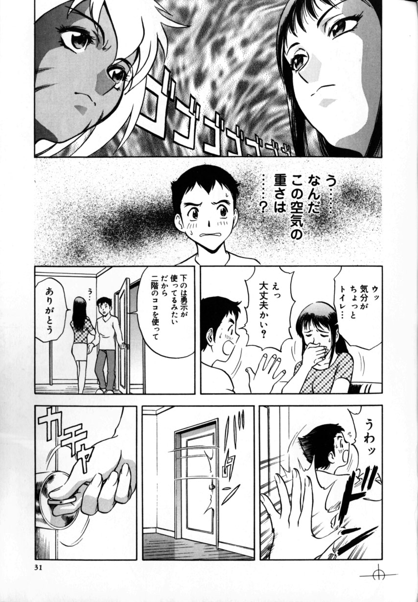 [英丸] 総天然色ヌギ