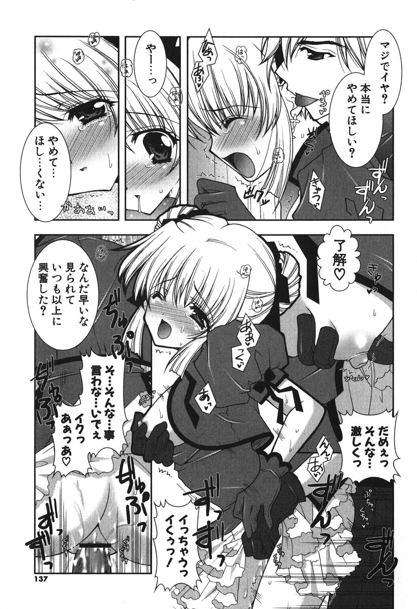 [しぐにゃん] ぷにぷに