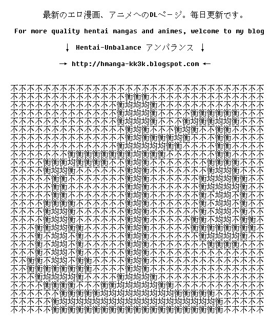 [霧恵マサノブ] 海贄 LeviAThaN2