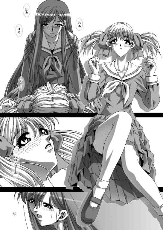 [JUST-K (激昂寺)] マリア様がみせてる 2 (マリア様がみてる) [DL版]