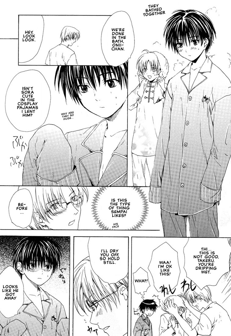 [宮下キツネ] ストップ！ご主人様 第2話 [英訳]